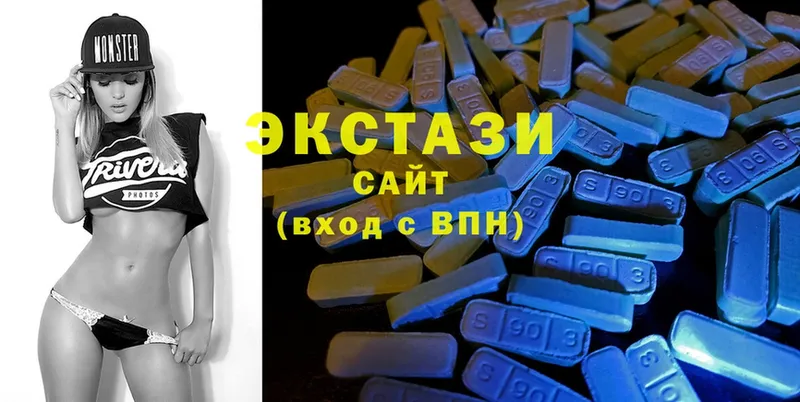 купить закладку  Зверево  Ecstasy 300 mg 