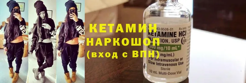 kraken tor  Зверево  Кетамин ketamine 