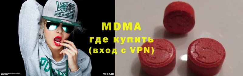 MDMA VHQ  Зверево 